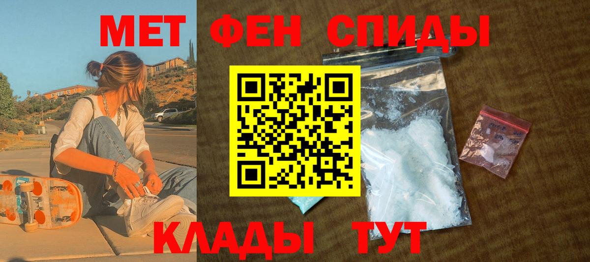 Amphetamine  Вход с VPN  Семилуки  Амфетамин 97% 
