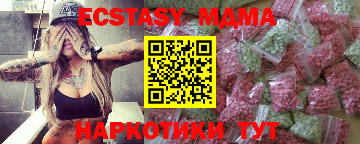 ЭКСТАЗИ VHQ Семилуки
