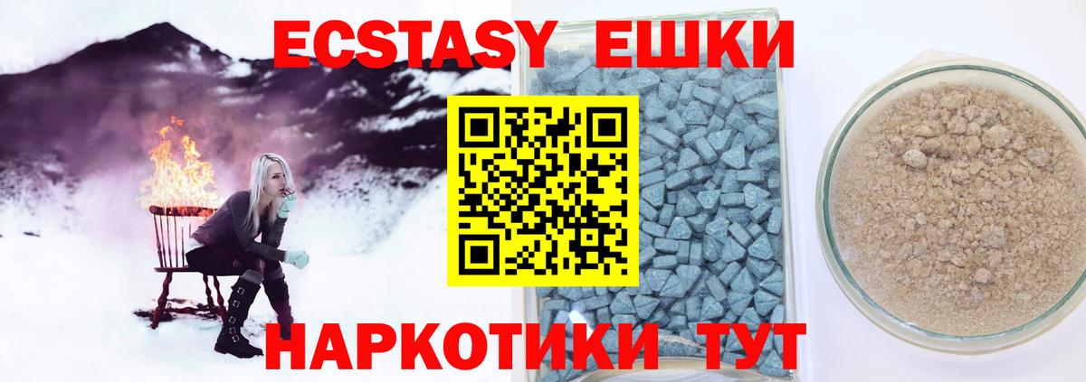 Семилуки  ЭКСТАЗИ диски  Экстази  Вход с VPN  Экстази Punisher 