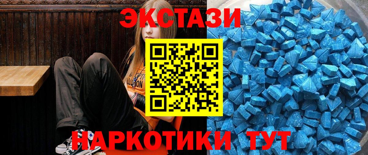 Экстази Семилуки