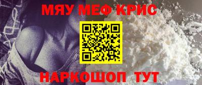 COCAINE Будённовск