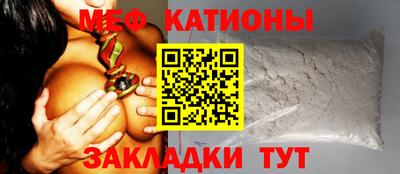 прущие грибы Бугуруслан