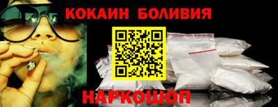 COCAINE Будённовск