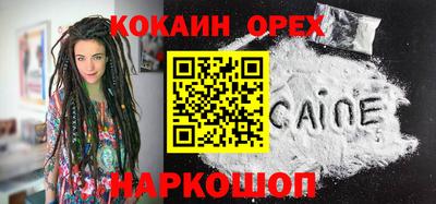 прущие грибы Бугуруслан