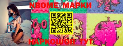 метамфетамин Пыть-Ях