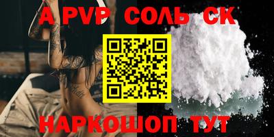 COCAINE Будённовск