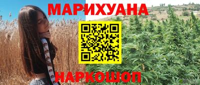 прущие грибы Бугуруслан