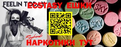 прущие грибы Бугуруслан