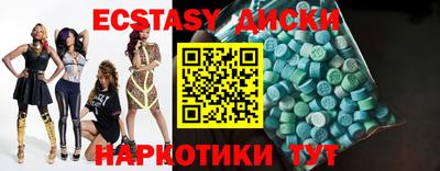 прущие грибы Бугуруслан