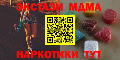 прущие грибы Бугуруслан
