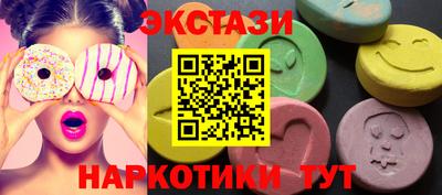 прущие грибы Бугуруслан
