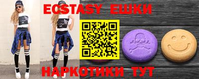 гашик Пушкино