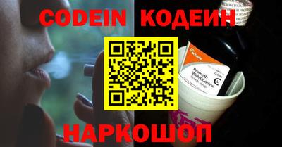 прущие грибы Бугуруслан