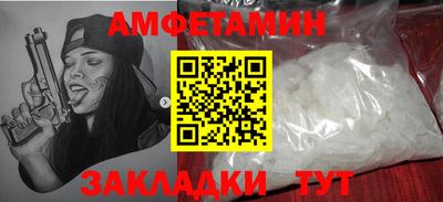 прущие грибы Бугуруслан