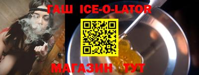 COCAINE Будённовск
