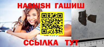 прущие грибы Бугуруслан