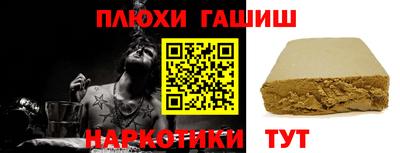 прущие грибы Бугуруслан