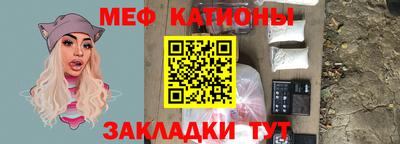 COCAINE Будённовск