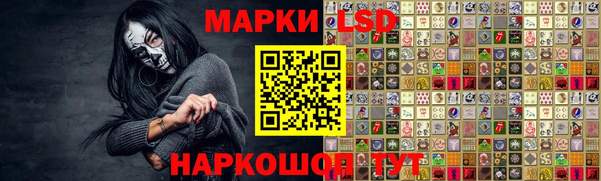 LSD-25 экстази ecstasy Семилуки