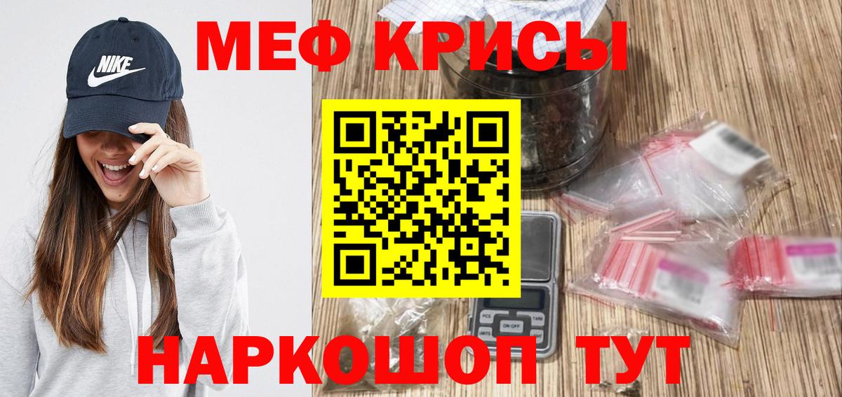 МЕФ Семилуки