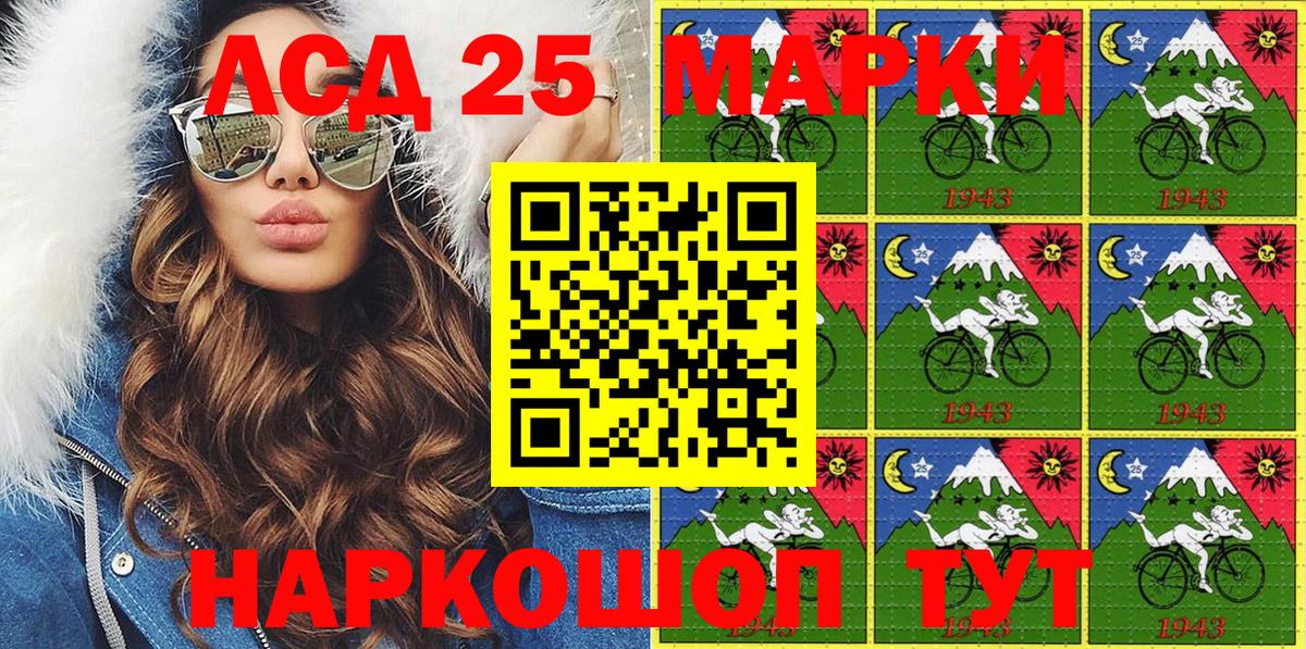 Наркотические марки 1,8мг  Вход с VPN  Марки 25I-NBOMe  Семилуки 
