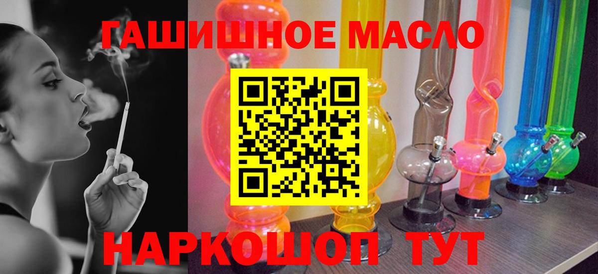 Дистиллят ТГК жижа Семилуки