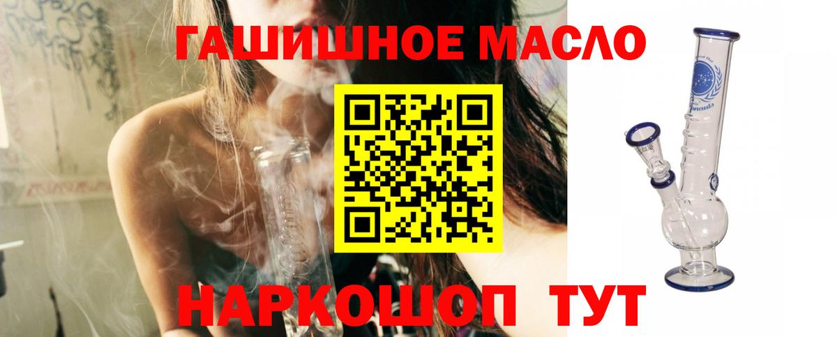 Семилуки  ТГК гашишное масло  купить закладку  Вход с VPN  Дистиллят ТГК вейп 