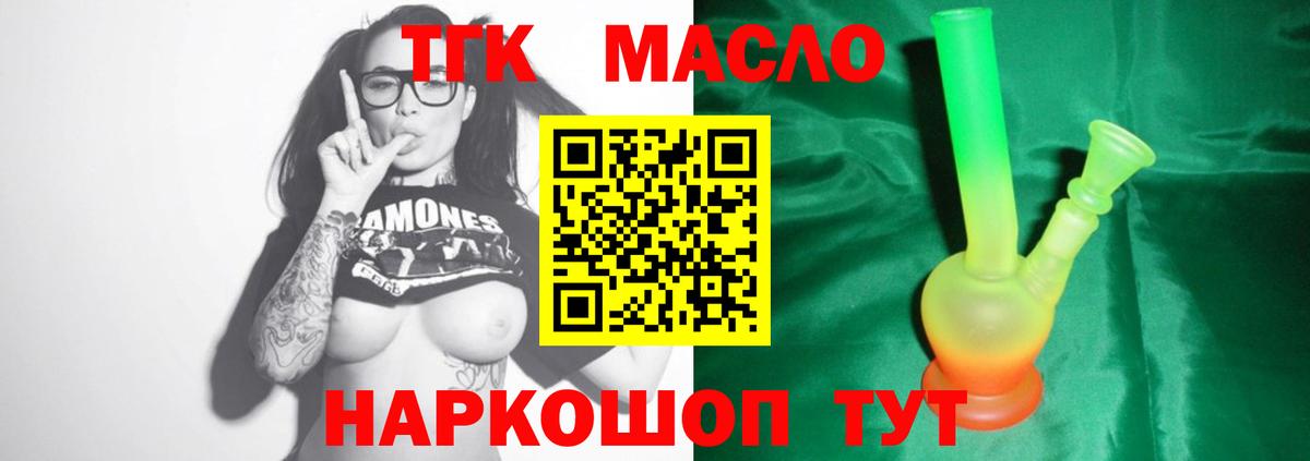 АМФЕТАМИН   МЕФ   ГАШИШ  МДМА  Кокаин  Где купить  Семилуки  Вход с VPN  Марихуана 