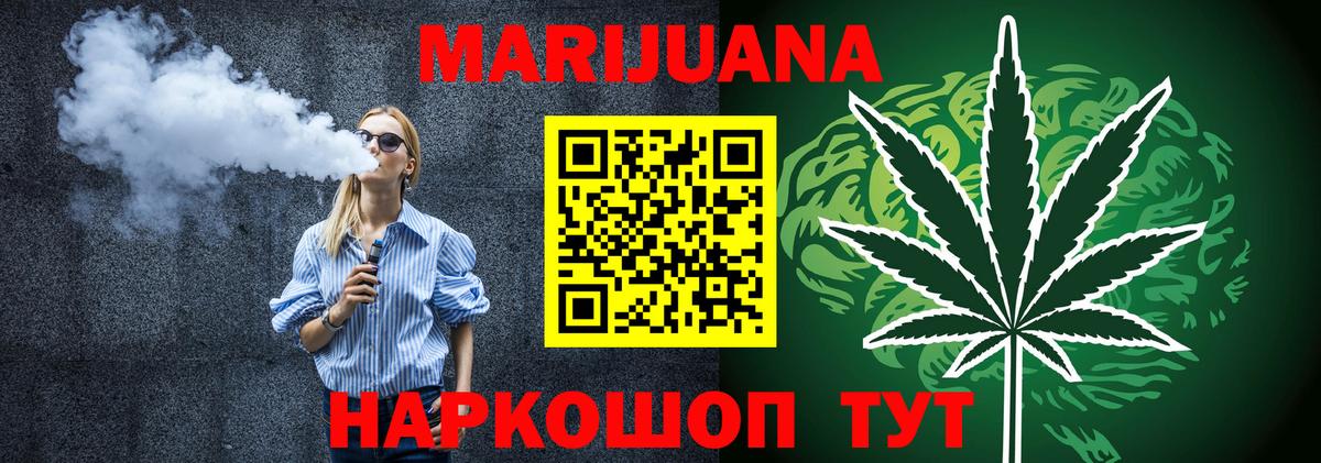 МАРИХУАНА SATIVA & INDICA Семилуки