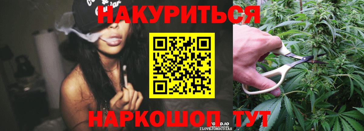 Марихуана тримм  Вход с VPN  Шишки марихуана Amnesia  Каннабис тримм  Семилуки 
